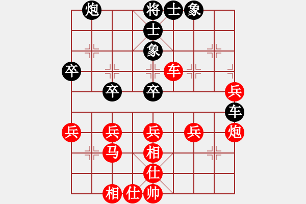 象棋棋譜圖片：行就來吧[2362086542] -VS- 冰aiq吻[543663178] - 步數(shù)：50 