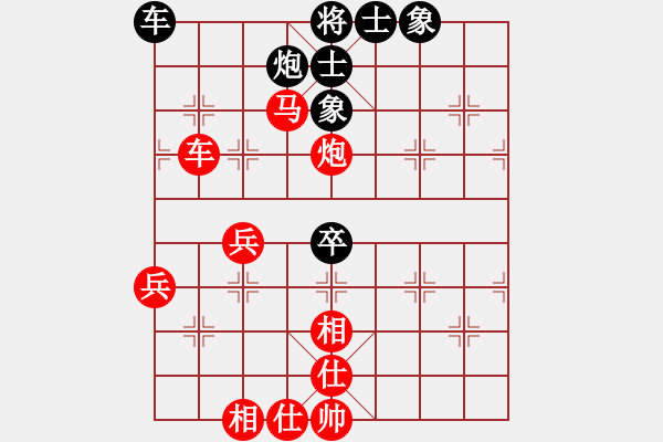 象棋棋譜圖片：行就來吧[2362086542] -VS- 冰aiq吻[543663178] - 步數(shù)：80 