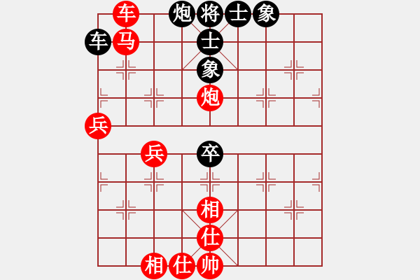 象棋棋譜圖片：行就來吧[2362086542] -VS- 冰aiq吻[543663178] - 步數(shù)：91 