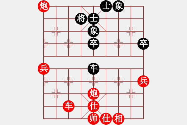 象棋棋譜圖片：雍明友先勝謝艷平-第五輪 - 步數(shù)：60 