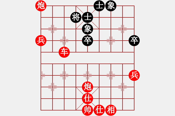 象棋棋譜圖片：雍明友先勝謝艷平-第五輪 - 步數(shù)：65 