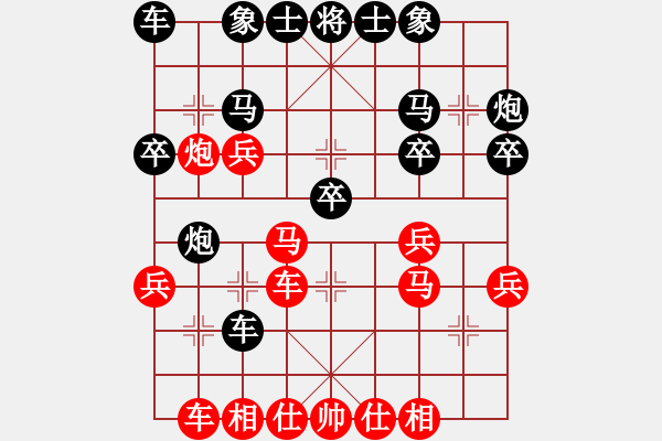 象棋棋譜圖片：鄭惟桐 先勝 平濤 - 步數(shù)：30 