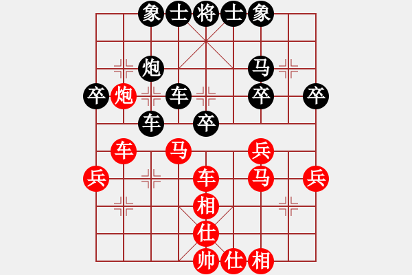 象棋棋譜圖片：鄭惟桐 先勝 平濤 - 步數(shù)：40 