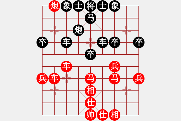 象棋棋譜圖片：鄭惟桐 先勝 平濤 - 步數(shù)：50 