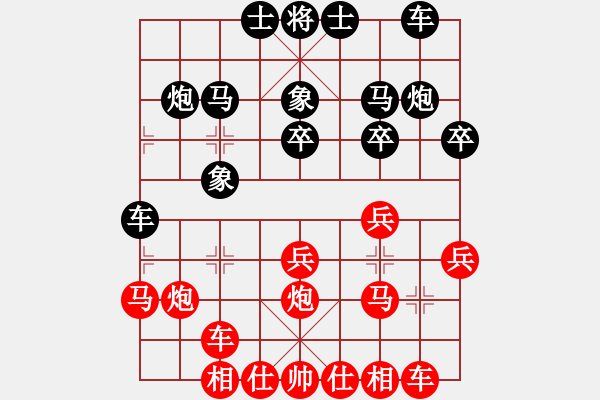 象棋棋譜圖片：棋門(mén)客棧聯(lián)盟 棋門(mén)客棧護(hù)陽(yáng) 先勝 棋門(mén)客棧尋找 - 步數(shù)：20 