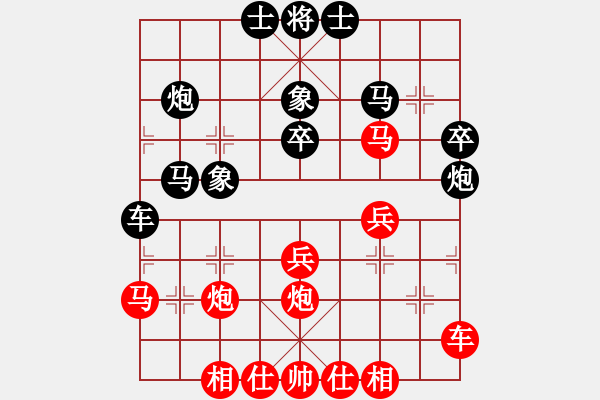 象棋棋譜圖片：棋門(mén)客棧聯(lián)盟 棋門(mén)客棧護(hù)陽(yáng) 先勝 棋門(mén)客棧尋找 - 步數(shù)：30 