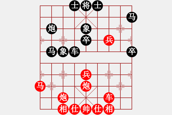 象棋棋譜圖片：棋門(mén)客棧聯(lián)盟 棋門(mén)客棧護(hù)陽(yáng) 先勝 棋門(mén)客棧尋找 - 步數(shù)：40 