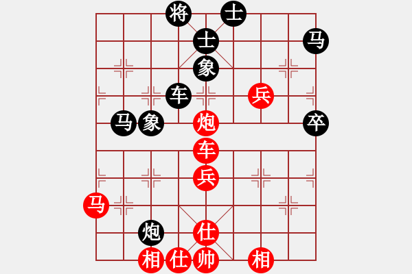 象棋棋譜圖片：棋門(mén)客棧聯(lián)盟 棋門(mén)客棧護(hù)陽(yáng) 先勝 棋門(mén)客棧尋找 - 步數(shù)：50 