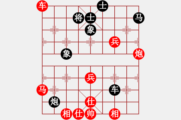 象棋棋譜圖片：棋門(mén)客棧聯(lián)盟 棋門(mén)客棧護(hù)陽(yáng) 先勝 棋門(mén)客棧尋找 - 步數(shù)：60 