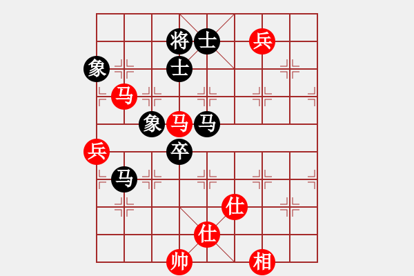 象棋棋譜圖片：少年包青天(風(fēng)魔)-和-高修(北斗) - 步數(shù)：140 