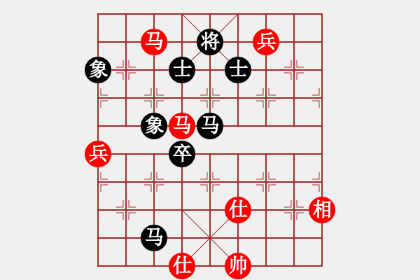 象棋棋譜圖片：少年包青天(風(fēng)魔)-和-高修(北斗) - 步數(shù)：150 