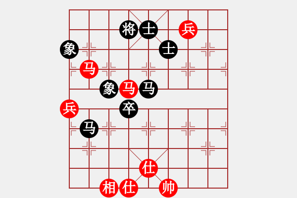 象棋棋譜圖片：少年包青天(風(fēng)魔)-和-高修(北斗) - 步數(shù)：160 