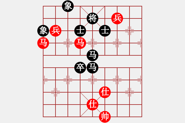 象棋棋譜圖片：少年包青天(風(fēng)魔)-和-高修(北斗) - 步數(shù)：180 