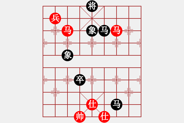 象棋棋譜圖片：少年包青天(風(fēng)魔)-和-高修(北斗) - 步數(shù)：220 