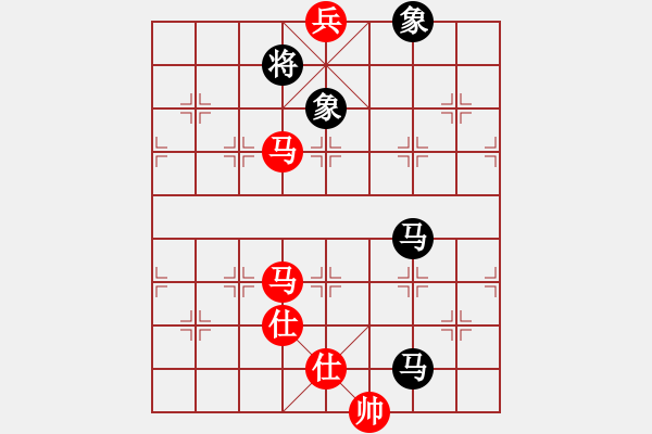 象棋棋譜圖片：少年包青天(風(fēng)魔)-和-高修(北斗) - 步數(shù)：290 