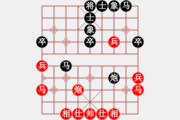 象棋棋譜圖片：少年包青天(風(fēng)魔)-和-高修(北斗) - 步數(shù)：40 