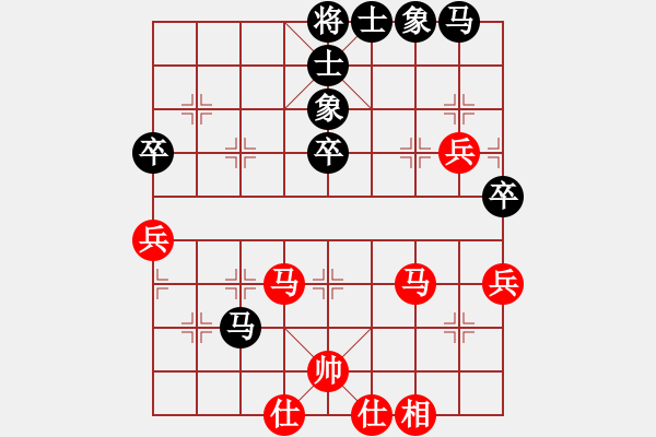 象棋棋譜圖片：少年包青天(風(fēng)魔)-和-高修(北斗) - 步數(shù)：50 