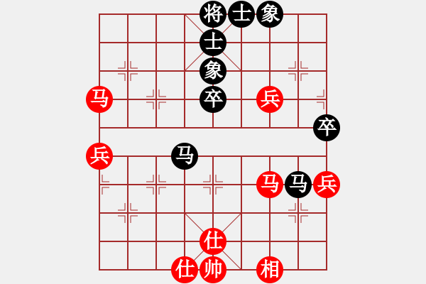 象棋棋譜圖片：少年包青天(風(fēng)魔)-和-高修(北斗) - 步數(shù)：60 