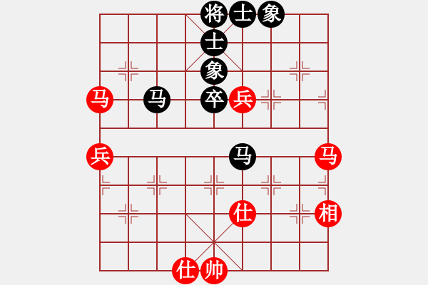 象棋棋譜圖片：少年包青天(風(fēng)魔)-和-高修(北斗) - 步數(shù)：70 