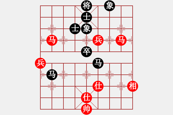 象棋棋譜圖片：少年包青天(風(fēng)魔)-和-高修(北斗) - 步數(shù)：80 