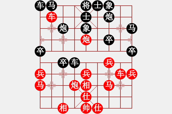 象棋棋谱图片：张江 先和 李雪松 - 步数：30 