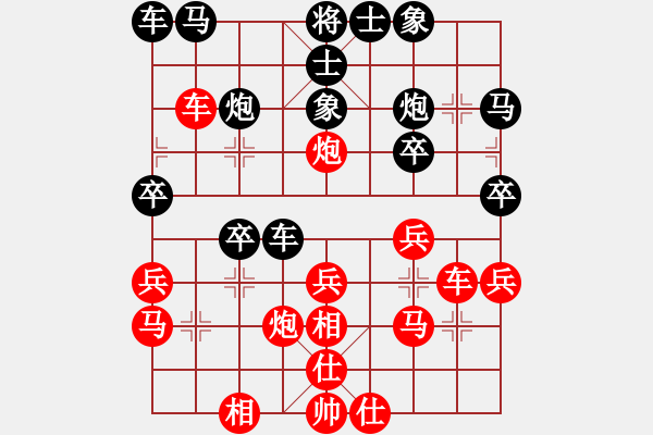 象棋棋谱图片：张江 先和 李雪松 - 步数：40 