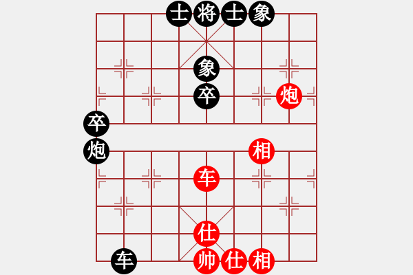 象棋棋譜圖片：2009“蔡倫竹海杯”全國(guó)象棋精英邀請(qǐng)賽3輪3臺(tái)：四川鄭一泓(3.0)VS湖北汪洋(3.0) - 步數(shù)：120 