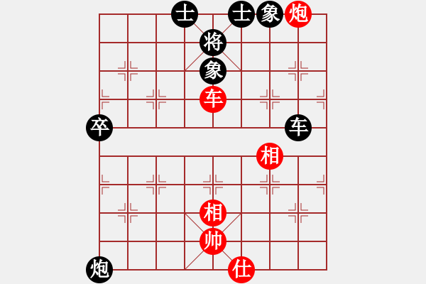 象棋棋譜圖片：2009“蔡倫竹海杯”全國(guó)象棋精英邀請(qǐng)賽3輪3臺(tái)：四川鄭一泓(3.0)VS湖北汪洋(3.0) - 步數(shù)：130 