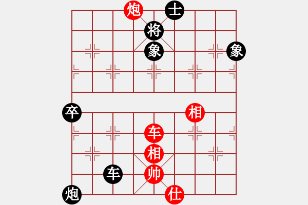 象棋棋譜圖片：2009“蔡倫竹海杯”全國(guó)象棋精英邀請(qǐng)賽3輪3臺(tái)：四川鄭一泓(3.0)VS湖北汪洋(3.0) - 步數(shù)：140 