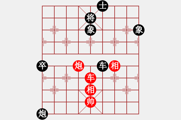 象棋棋譜圖片：2009“蔡倫竹海杯”全國(guó)象棋精英邀請(qǐng)賽3輪3臺(tái)：四川鄭一泓(3.0)VS湖北汪洋(3.0) - 步數(shù)：150 