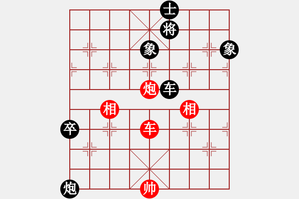 象棋棋譜圖片：2009“蔡倫竹海杯”全國(guó)象棋精英邀請(qǐng)賽3輪3臺(tái)：四川鄭一泓(3.0)VS湖北汪洋(3.0) - 步數(shù)：160 