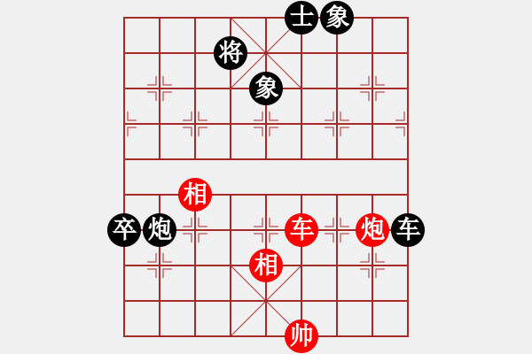 象棋棋譜圖片：2009“蔡倫竹海杯”全國(guó)象棋精英邀請(qǐng)賽3輪3臺(tái)：四川鄭一泓(3.0)VS湖北汪洋(3.0) - 步數(shù)：188 