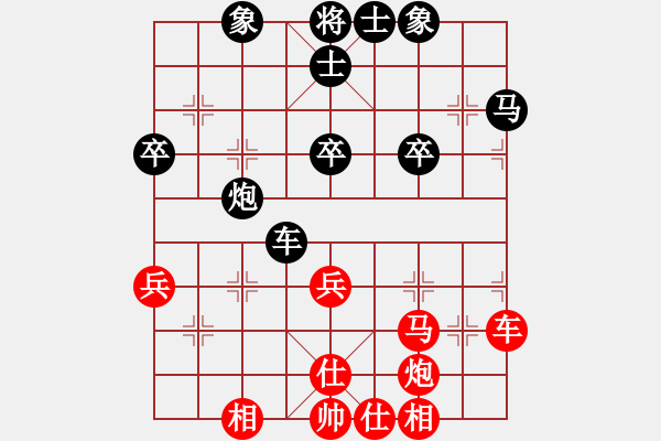 象棋棋譜圖片：2009“蔡倫竹海杯”全國(guó)象棋精英邀請(qǐng)賽3輪3臺(tái)：四川鄭一泓(3.0)VS湖北汪洋(3.0) - 步數(shù)：60 