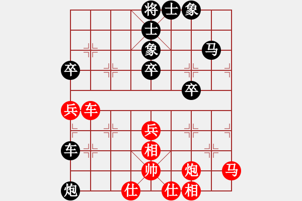 象棋棋譜圖片：2009“蔡倫竹海杯”全國(guó)象棋精英邀請(qǐng)賽3輪3臺(tái)：四川鄭一泓(3.0)VS湖北汪洋(3.0) - 步數(shù)：90 