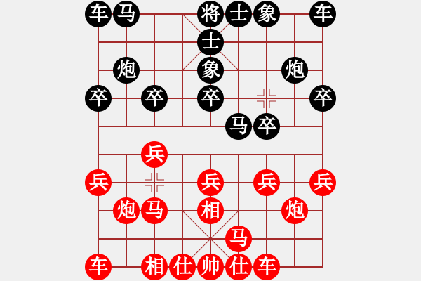 象棋棋譜圖片：弈客(月將)-和-打擊侵略者(7段) - 步數(shù)：10 