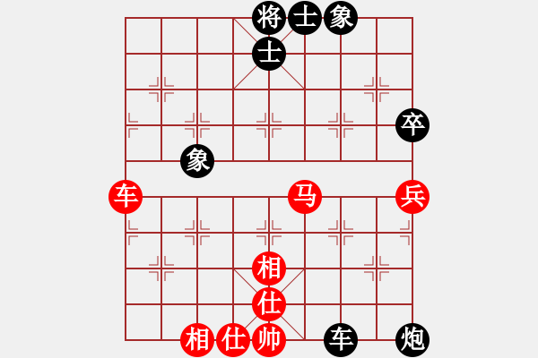 象棋棋譜圖片：弈客(月將)-和-打擊侵略者(7段) - 步數(shù)：100 