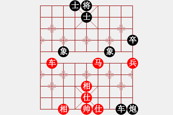 象棋棋譜圖片：弈客(月將)-和-打擊侵略者(7段) - 步數(shù)：110 