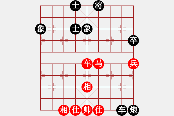 象棋棋譜圖片：弈客(月將)-和-打擊侵略者(7段) - 步數(shù)：130 