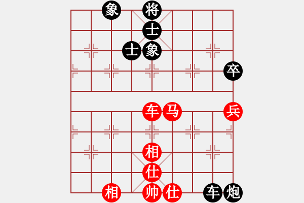 象棋棋譜圖片：弈客(月將)-和-打擊侵略者(7段) - 步數(shù)：140 