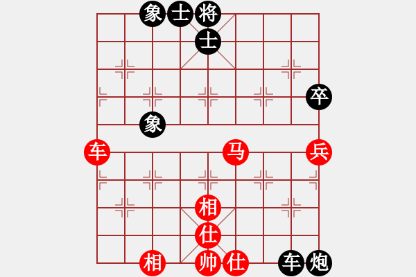 象棋棋譜圖片：弈客(月將)-和-打擊侵略者(7段) - 步數(shù)：150 