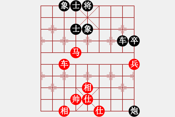 象棋棋譜圖片：弈客(月將)-和-打擊侵略者(7段) - 步數(shù)：160 