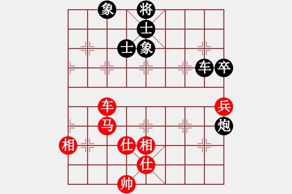 象棋棋譜圖片：弈客(月將)-和-打擊侵略者(7段) - 步數(shù)：170 