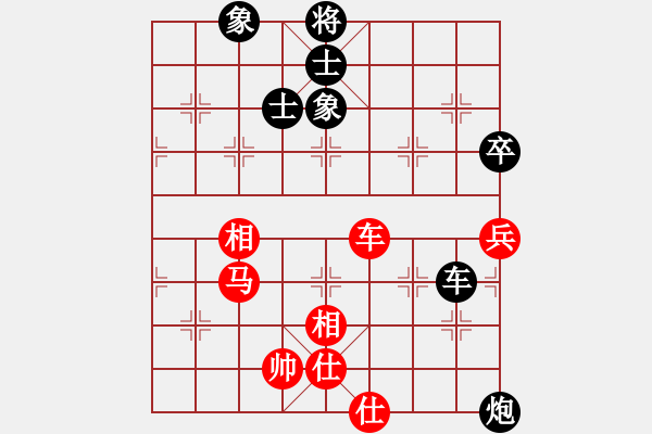 象棋棋譜圖片：弈客(月將)-和-打擊侵略者(7段) - 步數(shù)：180 