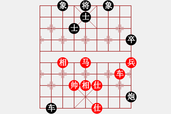 象棋棋譜圖片：弈客(月將)-和-打擊侵略者(7段) - 步數(shù)：190 