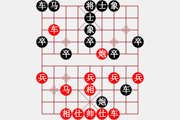 象棋棋譜圖片：弈客(月將)-和-打擊侵略者(7段) - 步數(shù)：20 