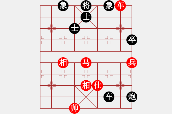 象棋棋譜圖片：弈客(月將)-和-打擊侵略者(7段) - 步數(shù)：200 