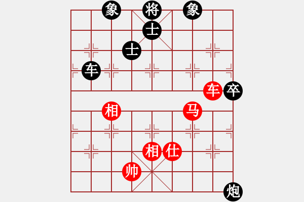 象棋棋譜圖片：弈客(月將)-和-打擊侵略者(7段) - 步數(shù)：210 