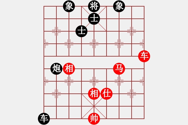 象棋棋譜圖片：弈客(月將)-和-打擊侵略者(7段) - 步數(shù)：220 