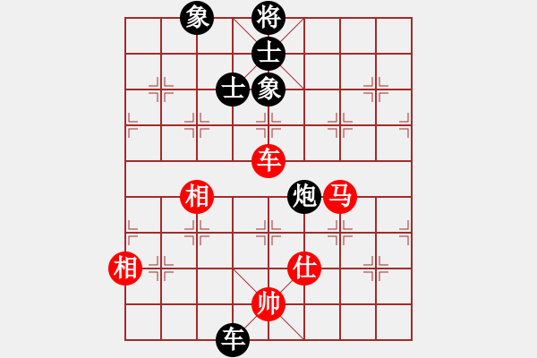 象棋棋譜圖片：弈客(月將)-和-打擊侵略者(7段) - 步數(shù)：230 