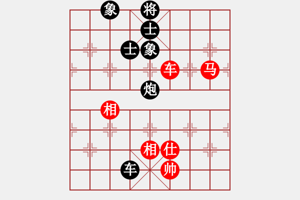 象棋棋譜圖片：弈客(月將)-和-打擊侵略者(7段) - 步數(shù)：250 